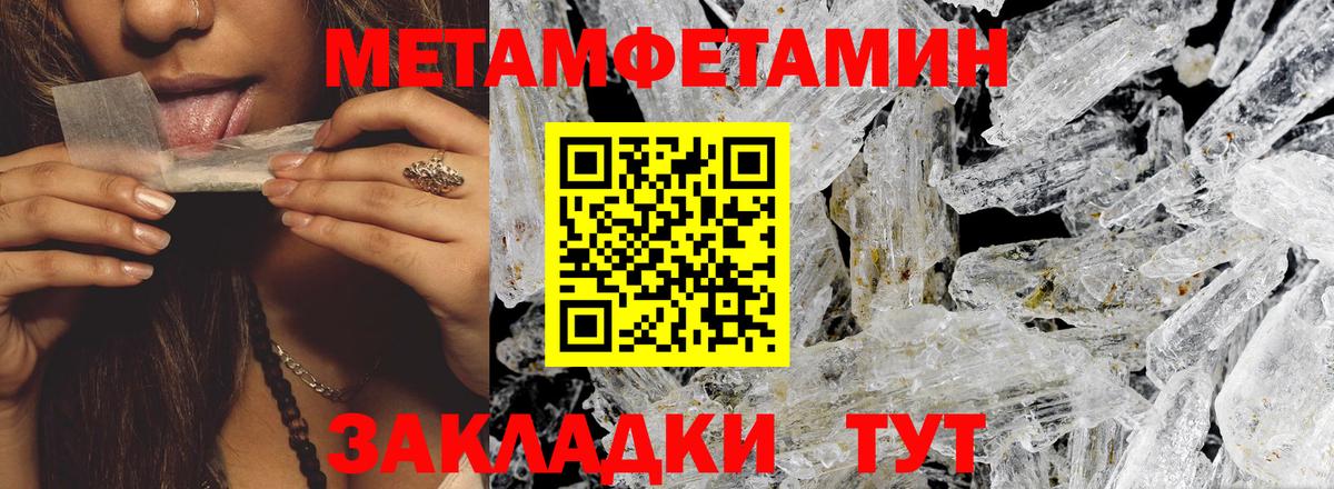 Amphetamine 97% Урюпинск