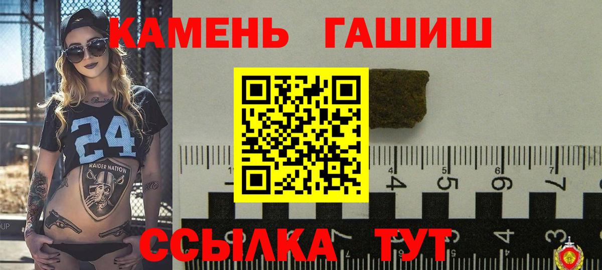 Гашиш AMNESIA HAZE  ГАШ AMNESIA HAZE  Вход с VPN  Урюпинск 