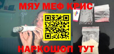 кристаллы Пушкино