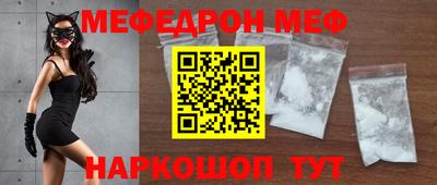прущая мука Пыть-Ях