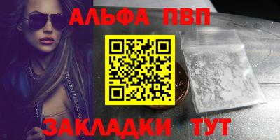 прущая мука Пенза