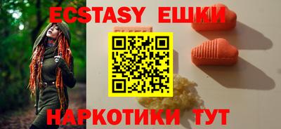 кристаллы Пушкино