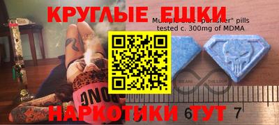 прущая мука Пыть-Ях