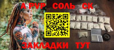 прущая мука Пыть-Ях