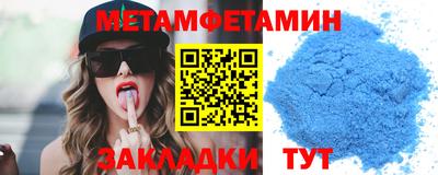 кристаллы Пушкино