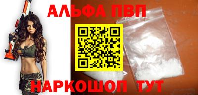 кристаллы Пушкино