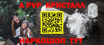 кристаллы Пушкино