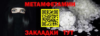 МДМА Пугачёв