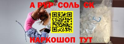 МДМА Пугачёв