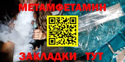 мяу мяу мука Первоуральск