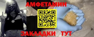 мяу мяу мука Первоуральск