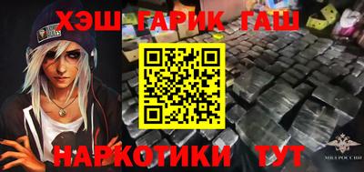 кристаллы Пушкино