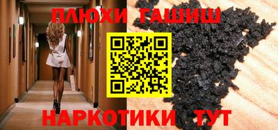 кристаллы Пушкино