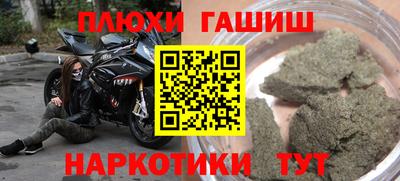 прущая мука Пыть-Ях
