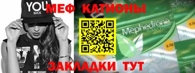 прущая мука Пенза