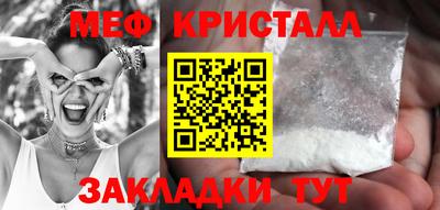 мяу мяу мука Первоуральск