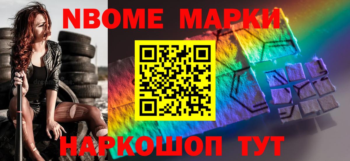 ЛСД экстази кислота Урюпинск
