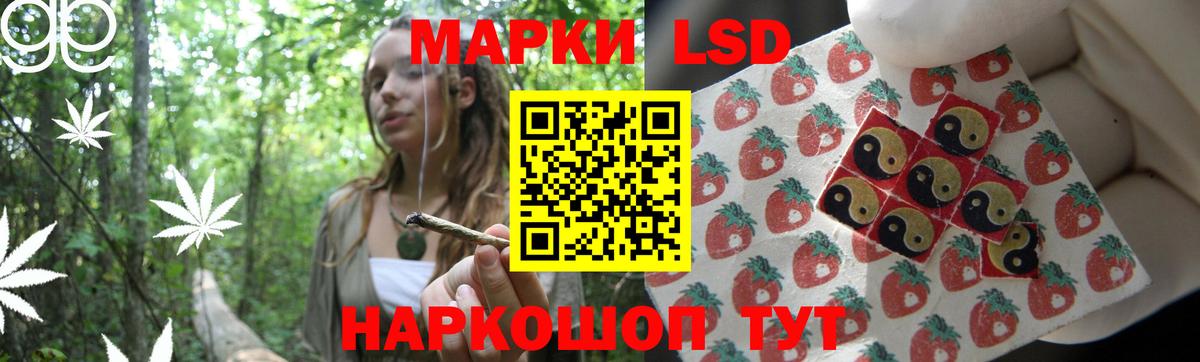 ЛСД экстази кислота  LSD-25 экстази кислота  Урюпинск  Вход с VPN 