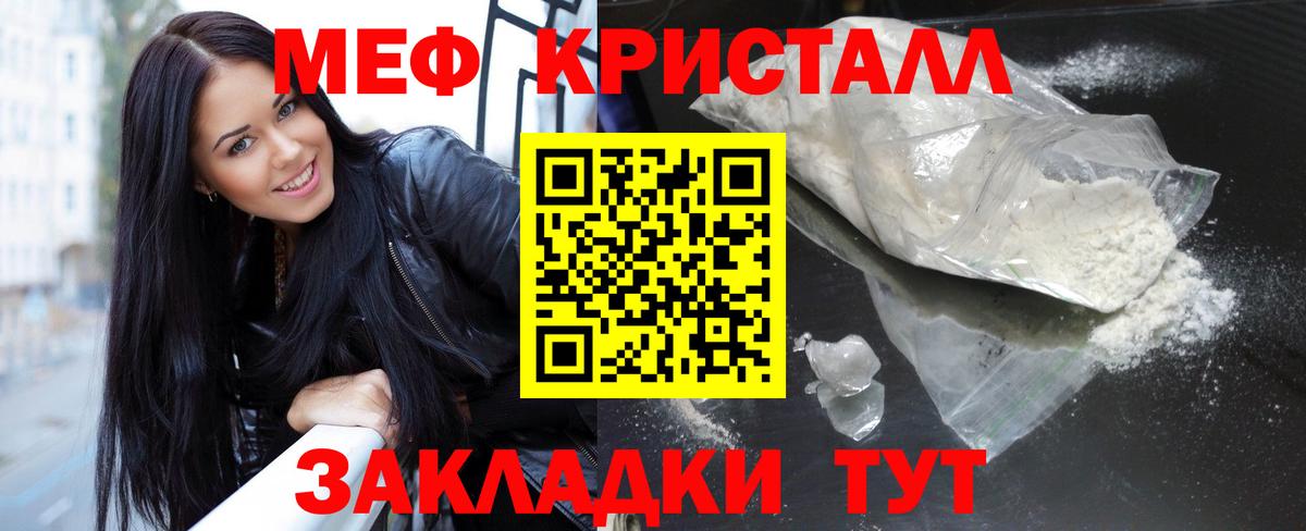 Мефедрон VHQ  Вход с VPN  МЕФ VHQ  Урюпинск 