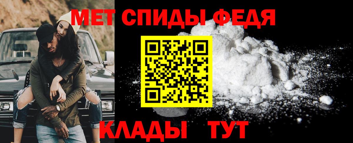 Урюпинск  Первитин винт  Вход с VPN 
