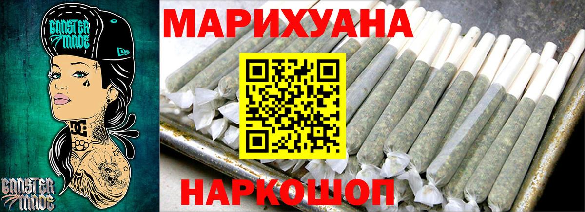 МАРИХУАНА марихуана Урюпинск